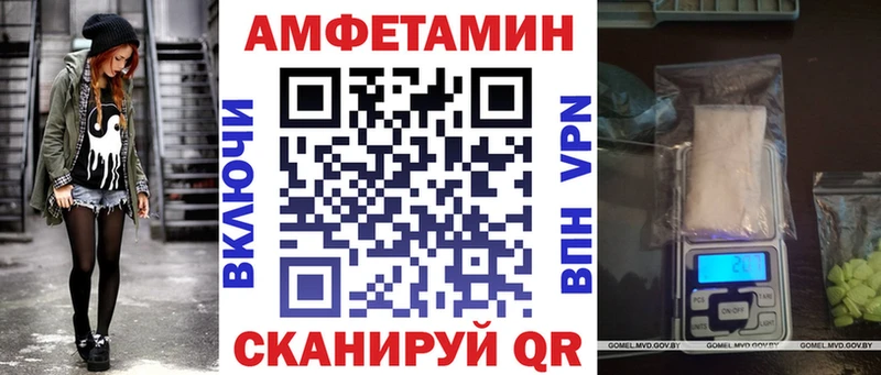 АМФ VHQ  Новый Уренгой 