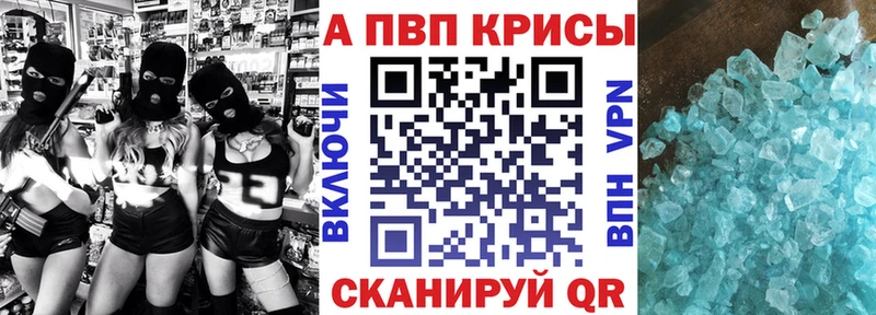 A PVP мука  что такое наркотик  Новый Уренгой 