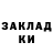 Кетамин VHQ Maks Fridmen