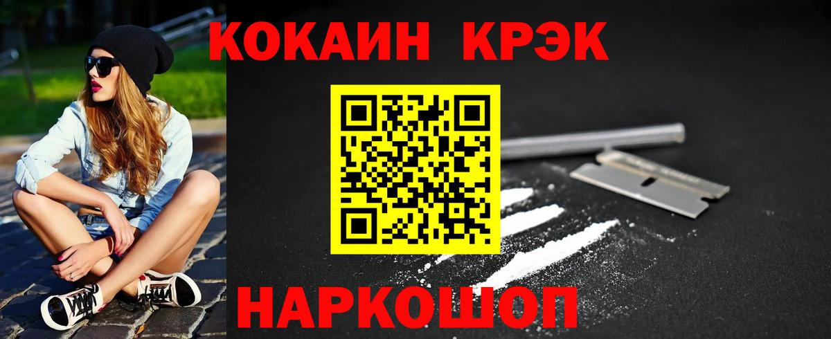 A-PVP Новый Уренгой