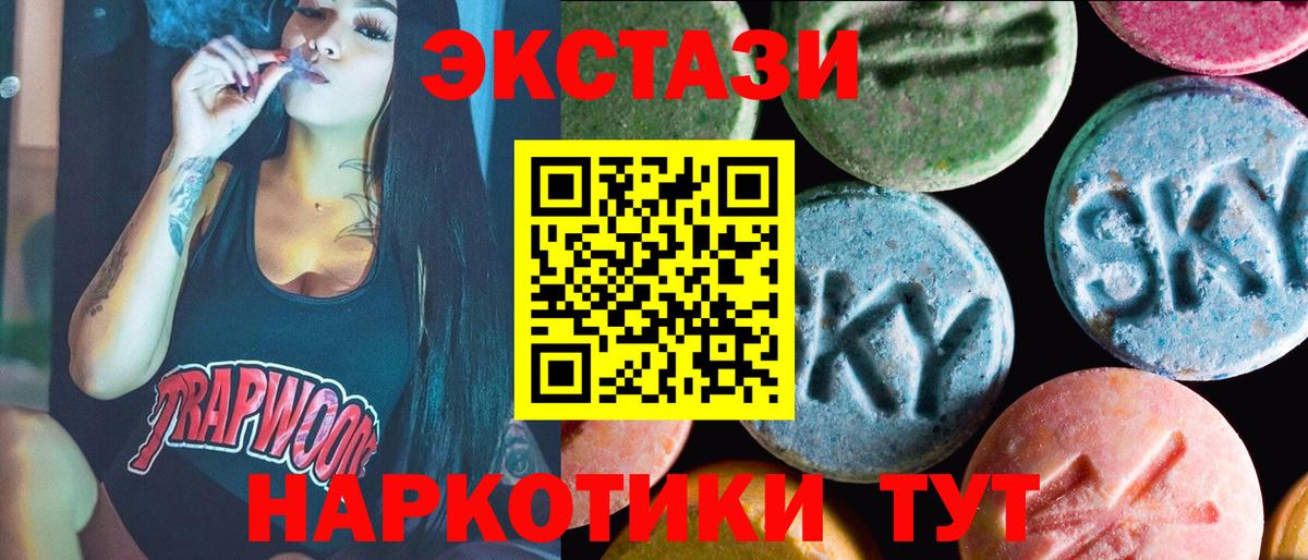 Экстази louis Vuitton Новый Уренгой