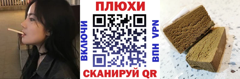 ГАШ гашик  Новый Уренгой 