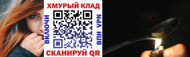 мориарти как зайти  Новый Уренгой  ГЕРОИН гречка 