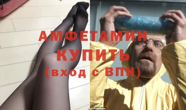 первитин Балабаново