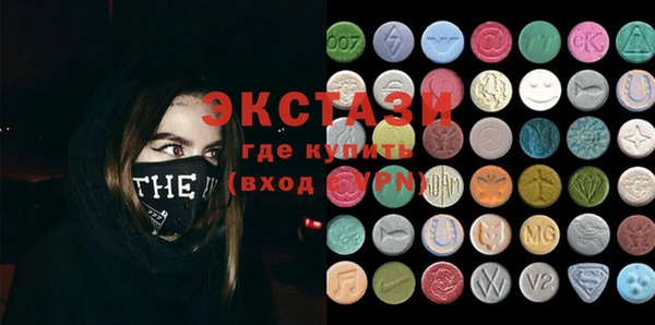 прущая мука Белокуриха