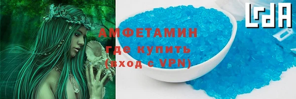 метамфетамин Белоозёрский