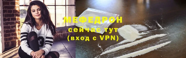 метамфетамин Белоозёрский