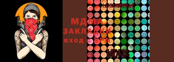 метамфетамин Белоозёрский