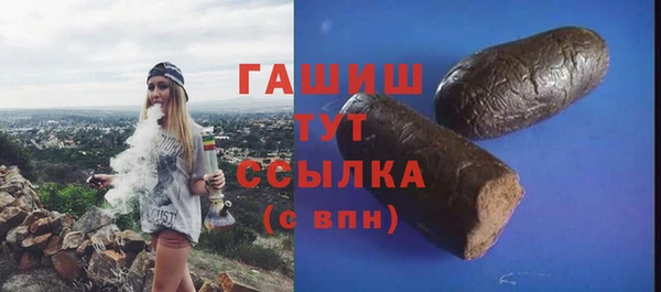 метамфетамин Белоозёрский