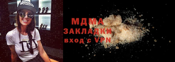 мет Беломорск
