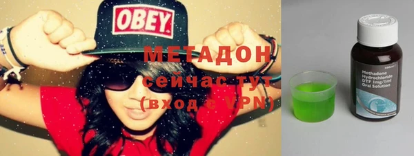 метамфетамин Белоозёрский