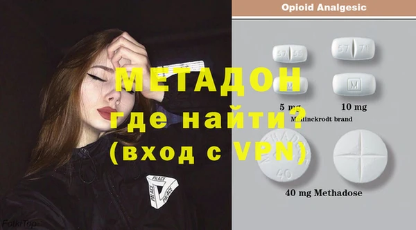 молекула духа Балахна