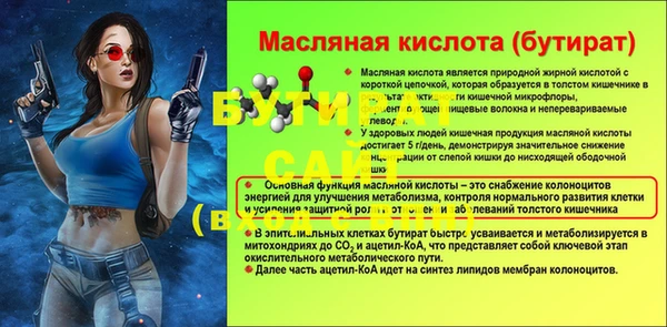 мет Беломорск