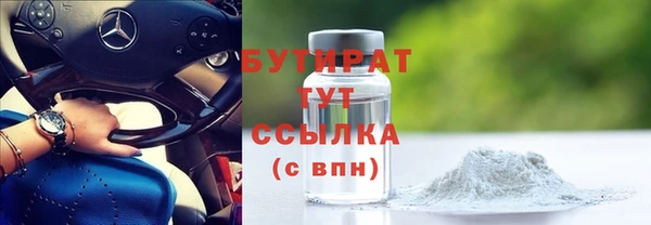 мет Беломорск