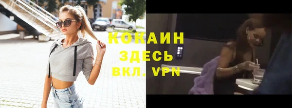 метамфетамин Белоозёрский