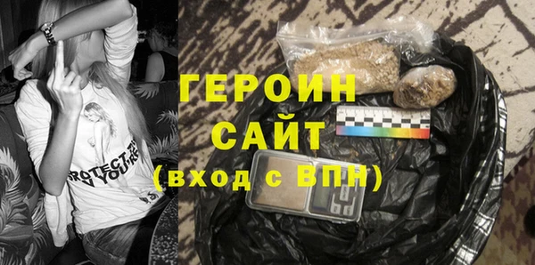 молекула духа Балахна