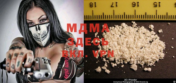 прущая мука Белокуриха