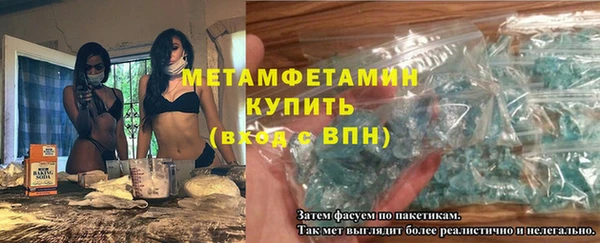 первитин Балабаново