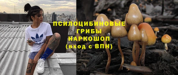 метамфетамин Белоозёрский