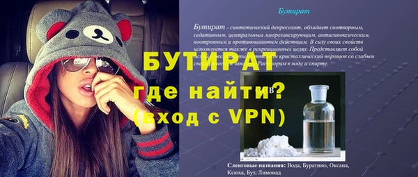 МДПВ Баксан