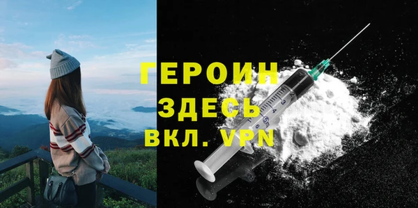 первитин Балабаново