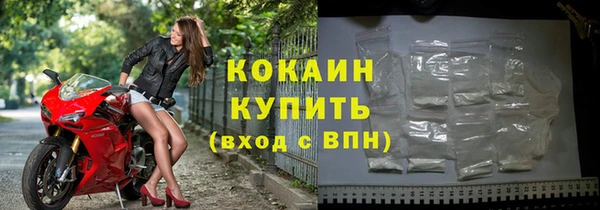 мет Беломорск
