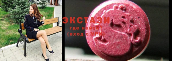 молекула духа Балахна