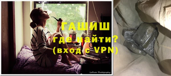 прущая мука Белокуриха