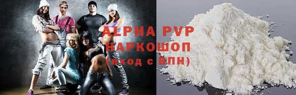 прущая мука Белокуриха
