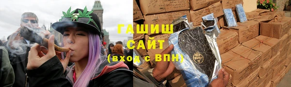 метамфетамин Белоозёрский
