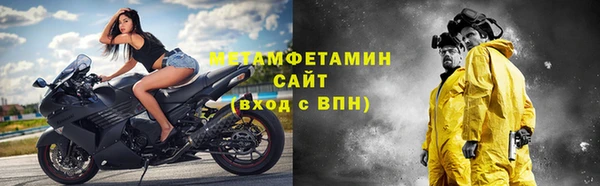 метамфетамин Белоозёрский