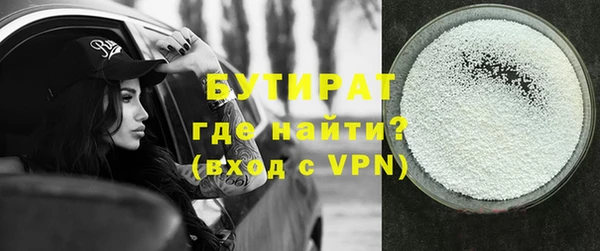 метамфетамин Белоозёрский