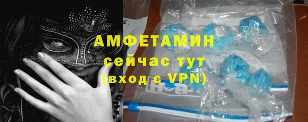 первитин Балабаново