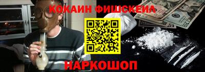 ПСИЛОЦИБИНОВЫЕ ГРИБЫ Донецк