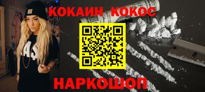 ALPHA-PVP Дубна