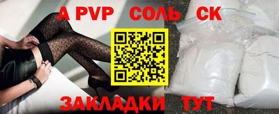 ПСИЛОЦИБИНОВЫЕ ГРИБЫ Донецк