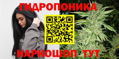бутик Жуковский