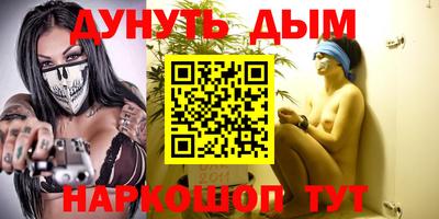 ПСИЛОЦИБИНОВЫЕ ГРИБЫ Донецк