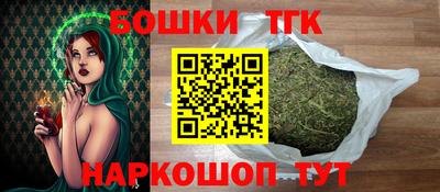 марихуана Заводоуковск