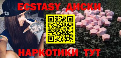 ПСИЛОЦИБИНОВЫЕ ГРИБЫ Донецк