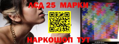 соль курить ск Заволжье
