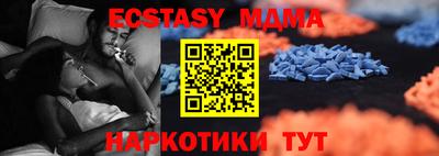 ALPHA-PVP Дубна