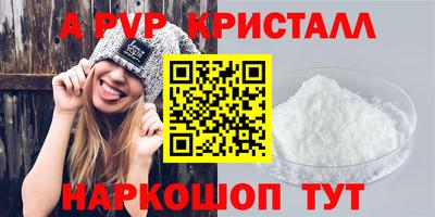 ПСИЛОЦИБИНОВЫЕ ГРИБЫ Донецк