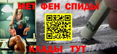 соль курить ск Заволжье
