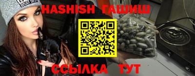 бутик Жуковский