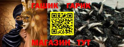 ПСИЛОЦИБИНОВЫЕ ГРИБЫ Донецк