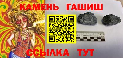 бутик Жуковский