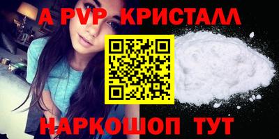 марихуана Заводоуковск