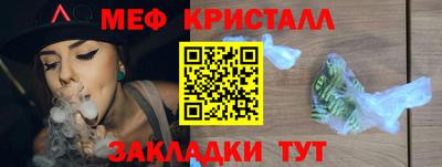 ALPHA-PVP Дубна
