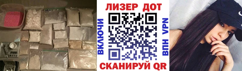 Лсд 25 экстази кислота  Новый Уренгой 
